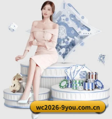 wc2026-9you.com.cn APP